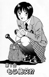 BUY NEW major - 122546 Premium Anime Print Poster